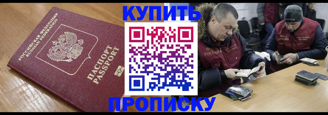 форма 3 в Бийске